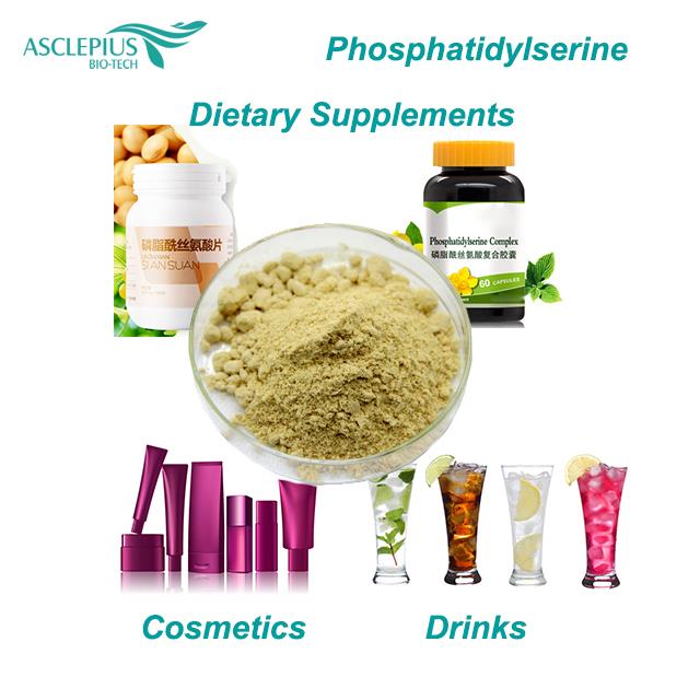 Phosphatidylserine powder-配图1.jpg